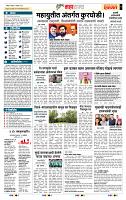 page- 5