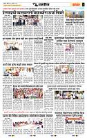 page- 6