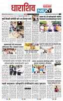 page- 3