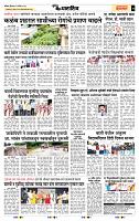 page- 7