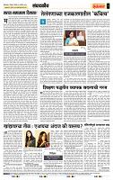 page- 4