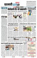 page- 3