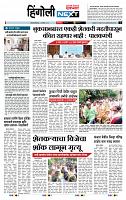 page- 6