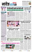 page- 8