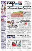 page- 3