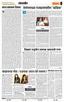 page- 4