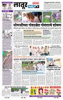 page- 6