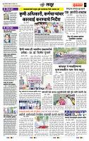 page- 7