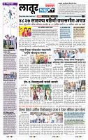 page- 8