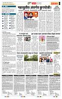 page- 5