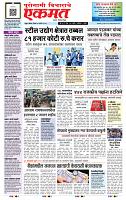 page- 1