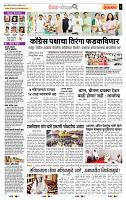page- 2