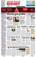 page- 1