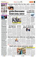 page- 2