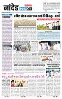 page- 3