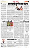 page- 4