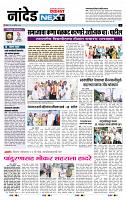 page- 8