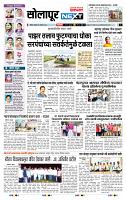 page- 8