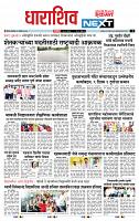 page- 3