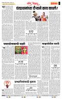page- 4