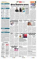 page- 5