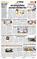 page- 6