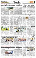 page- 7