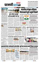 page- 3