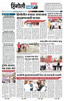 page- 6