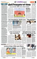 page- 7