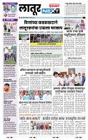 page- 3