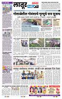 page- 6