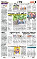 page- 7