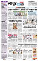 page- 8