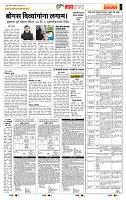 page- 5