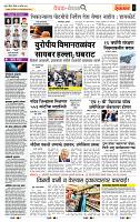 page- 2