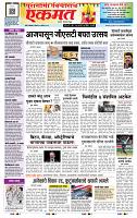 page- 1