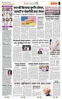 page- 2
