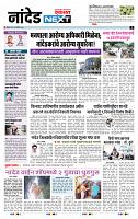 page- 3