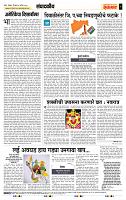 page- 4