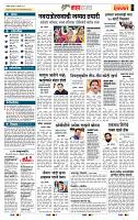 page- 5