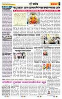 page- 6