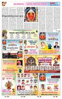 page- 8
