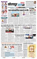 page- 8