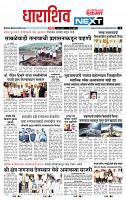 page- 3