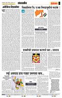 page- 4