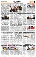 page- 6
