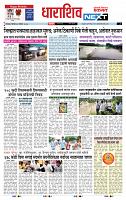 page- 8