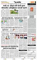 page- 7