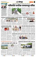 page- 6
